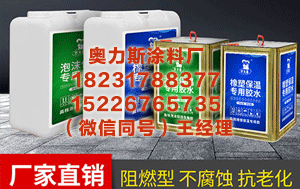 万能胶厂 山东济南工地垮塌致2人死亡？谣言！